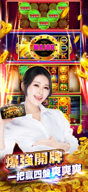 澳门赌场老虎机<br />
